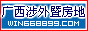 ʦ-ᶫʦ